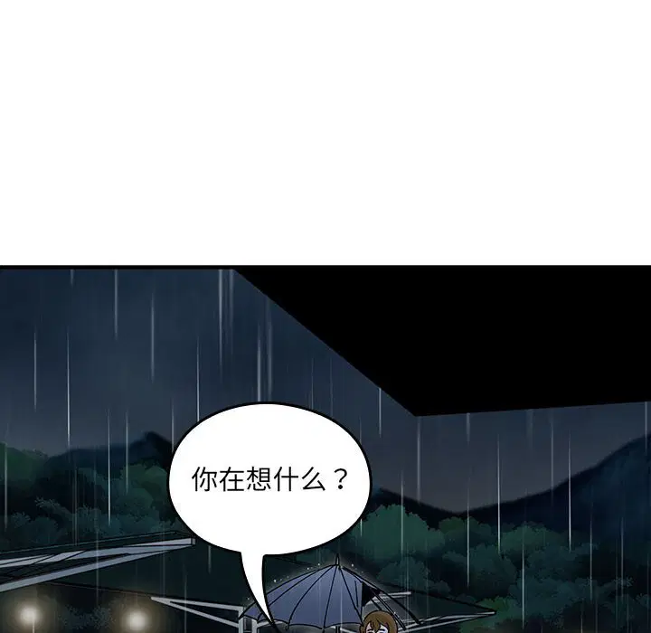 第7話