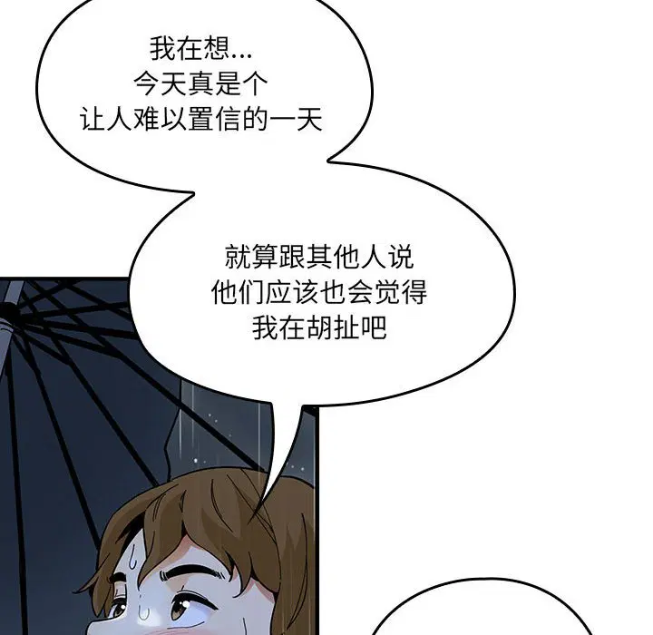 第7話