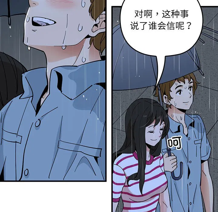 第7話