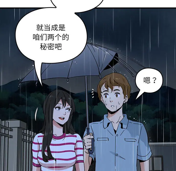 第7話