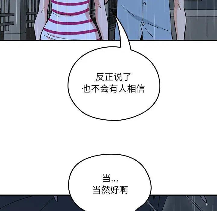 第7話