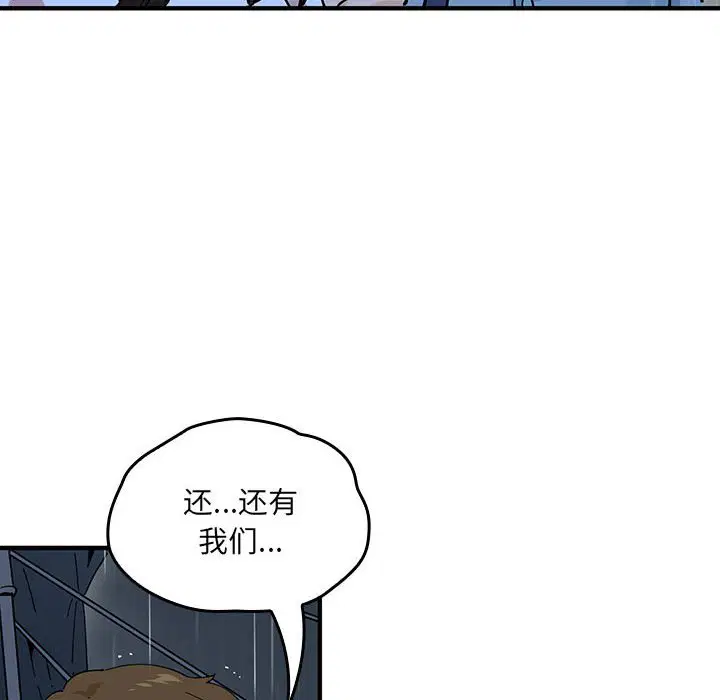 第7話