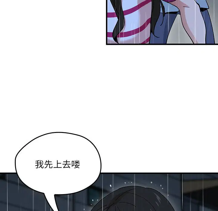 第7話