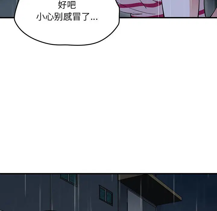 第7話