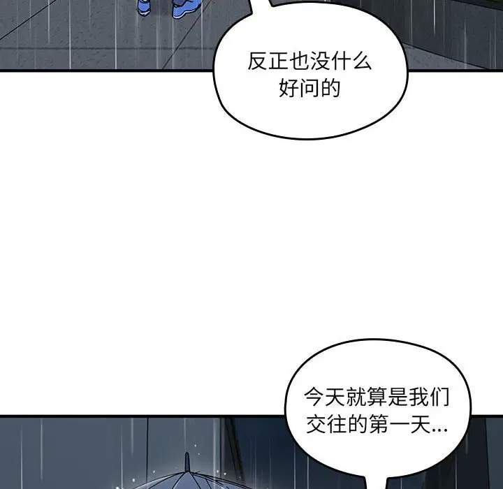 第7話