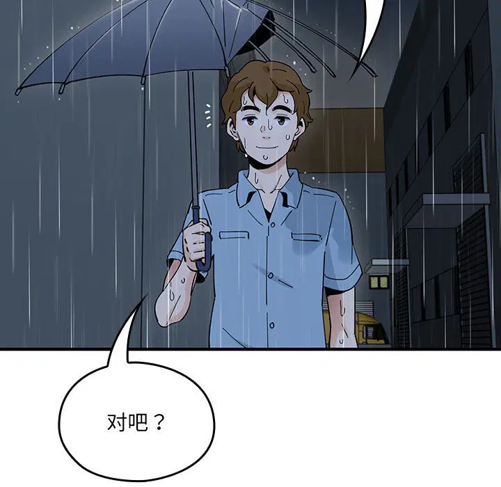 第7話