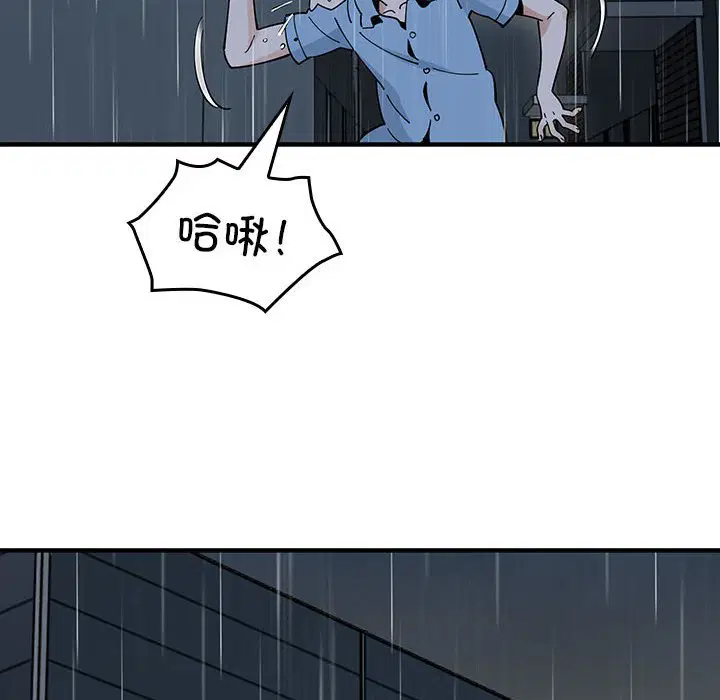 第7話