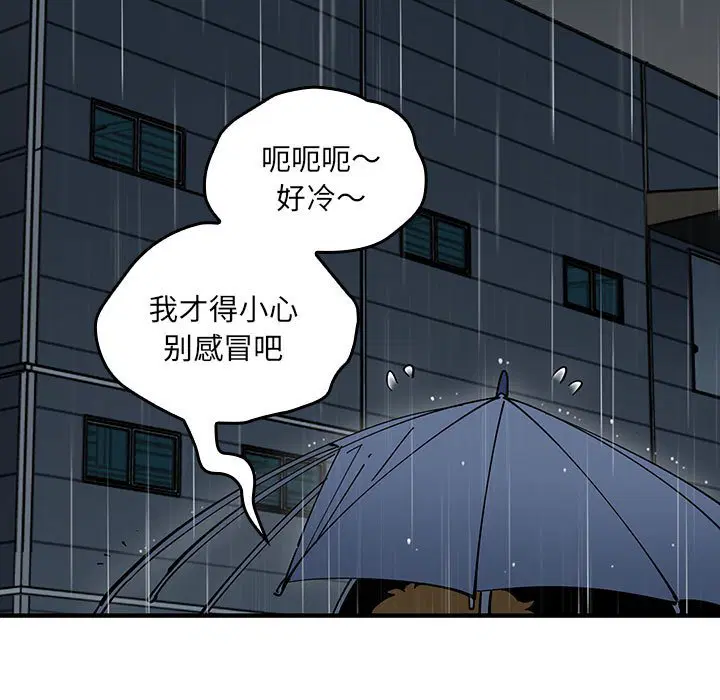 第7話