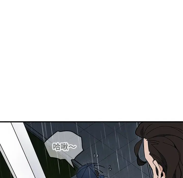 第7話