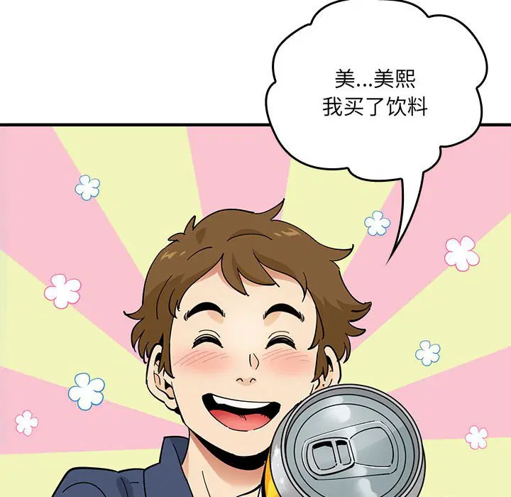 第7話