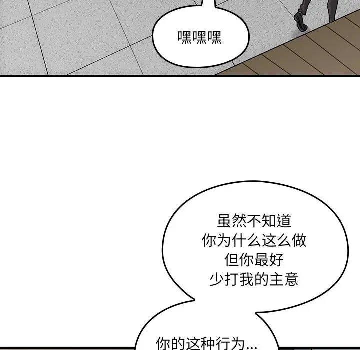 第7話