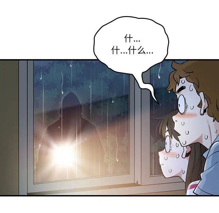第7話