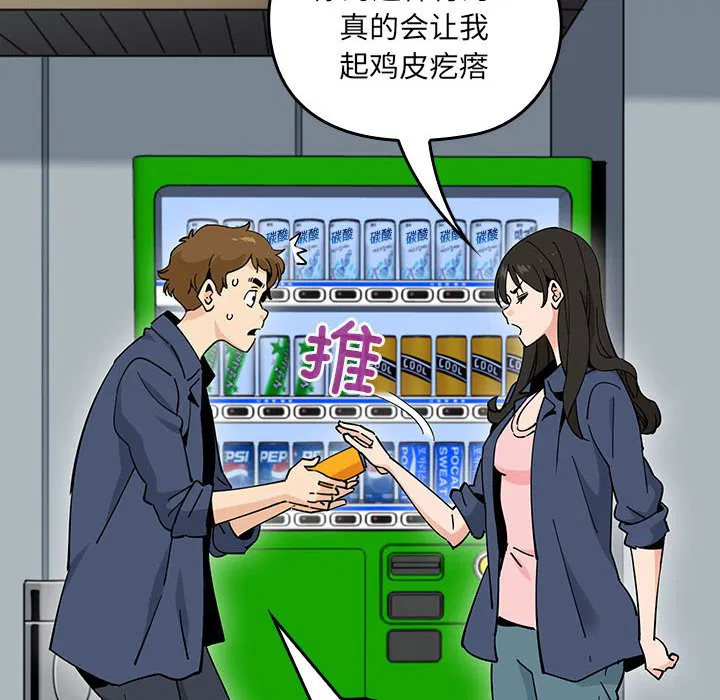 第7話