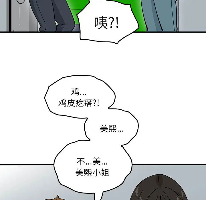 第7話