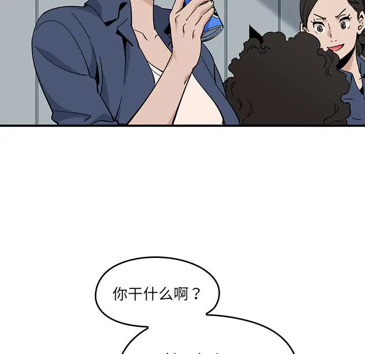 第7話