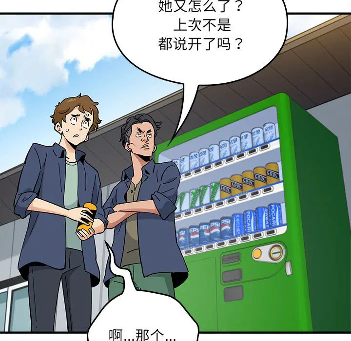 第7話