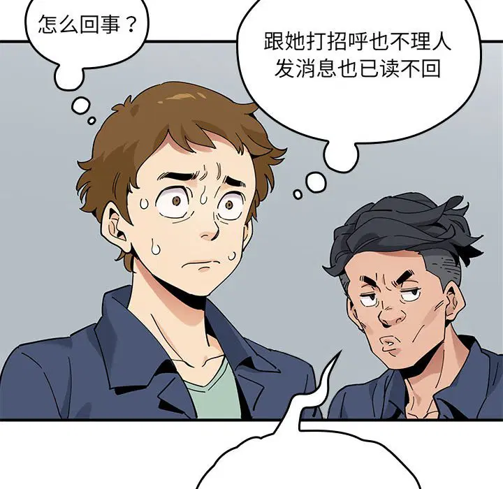 第7話