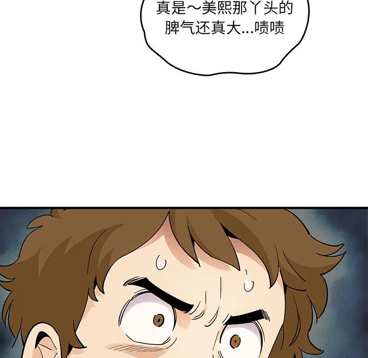 第7話