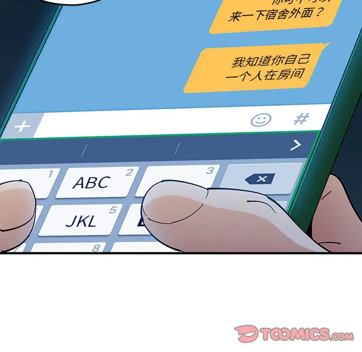 第7話