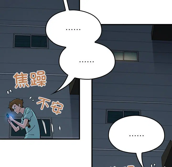 第7話