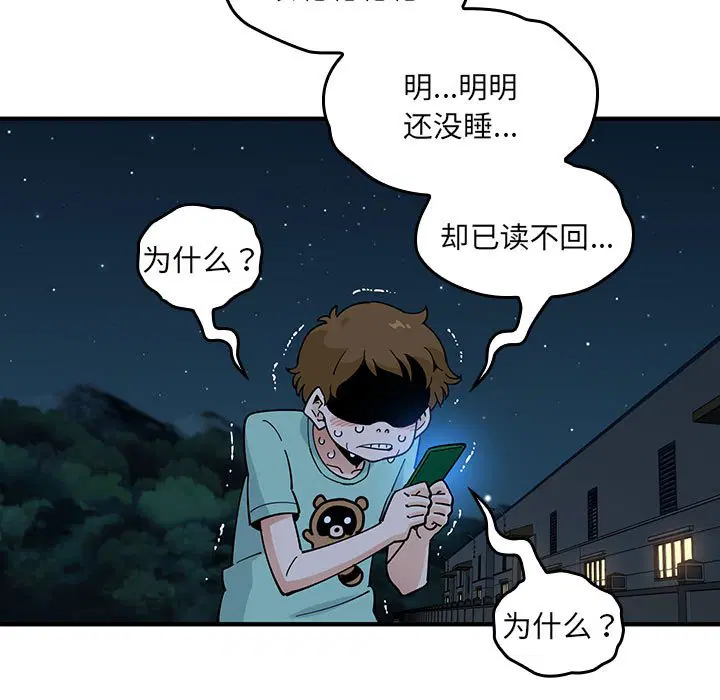 第7話