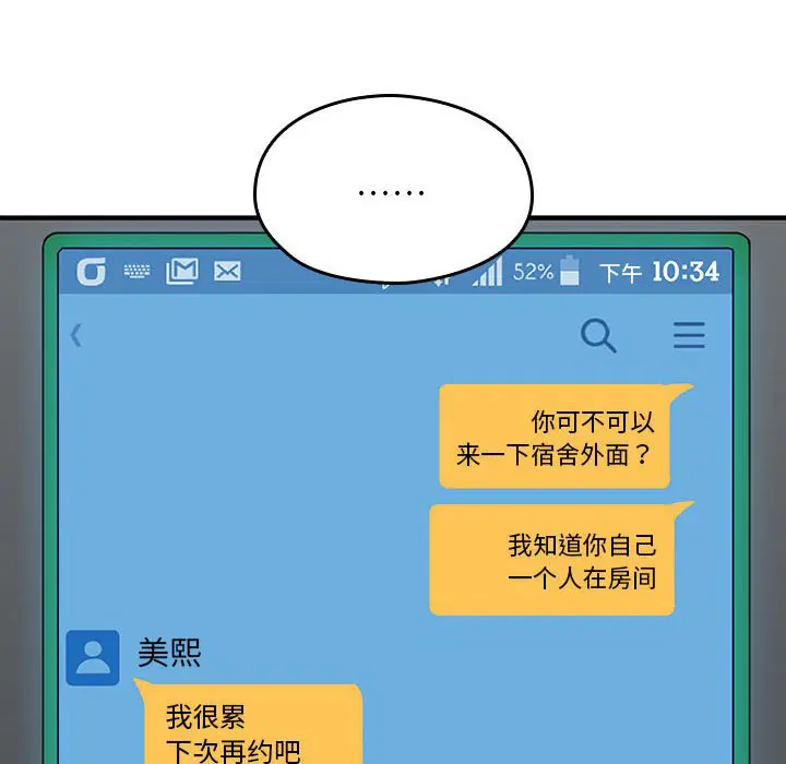 第7話