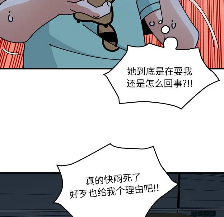 第7話
