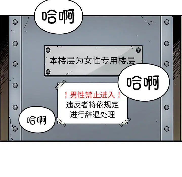 第7話