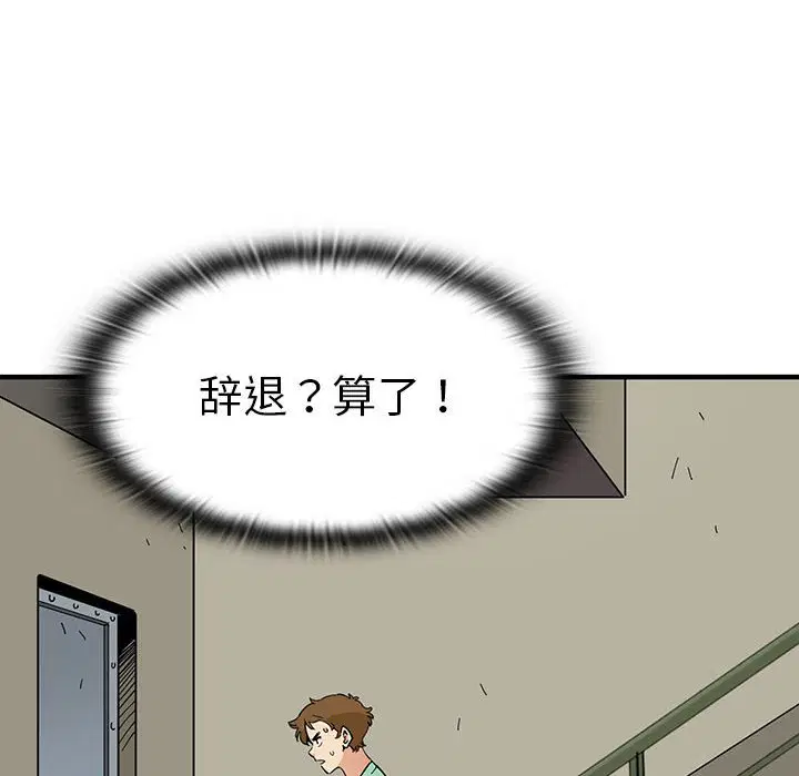 第7話