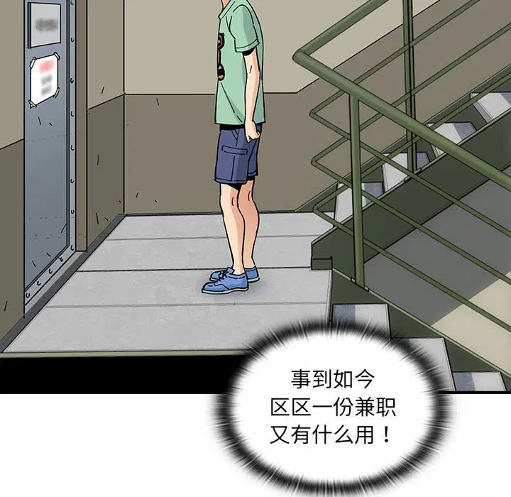 第7話