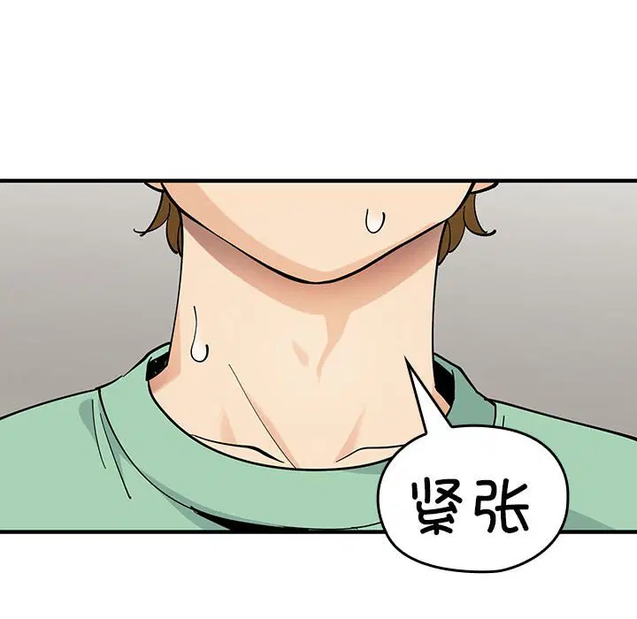 第7話