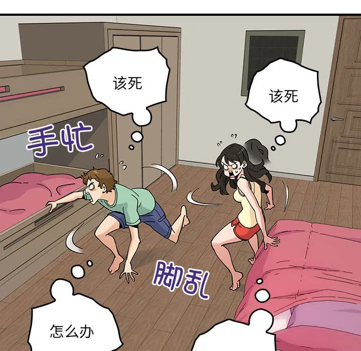 第8話