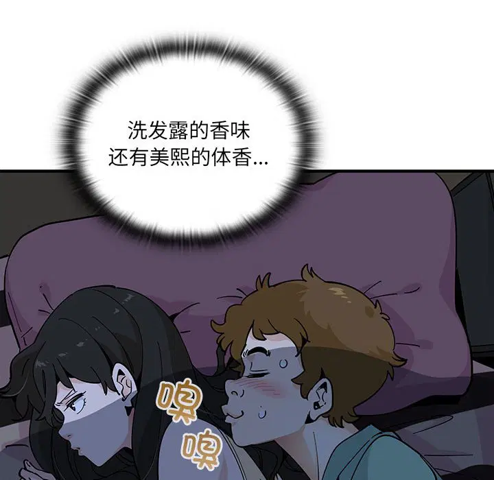 第8話