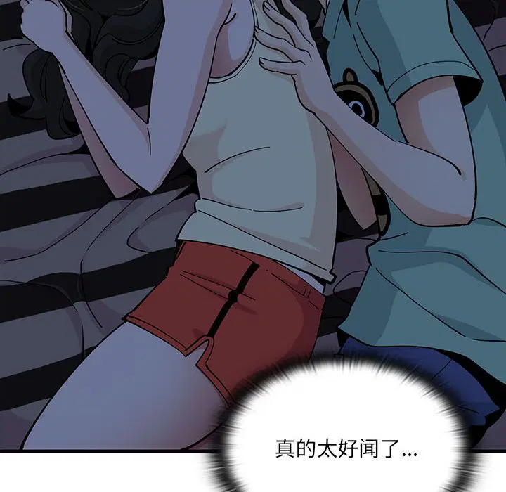 第8話