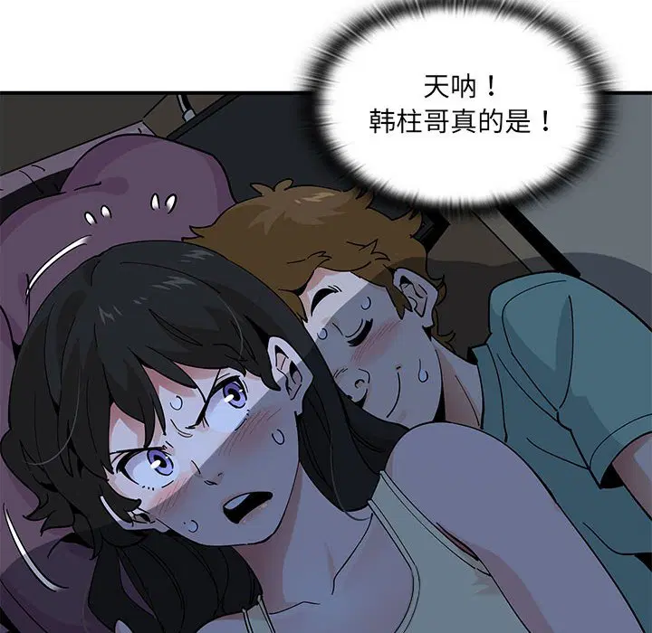 第8話