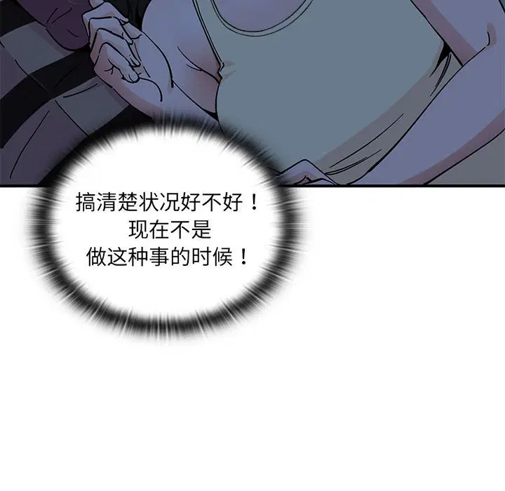 第8話