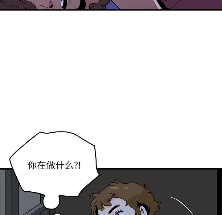 第8話
