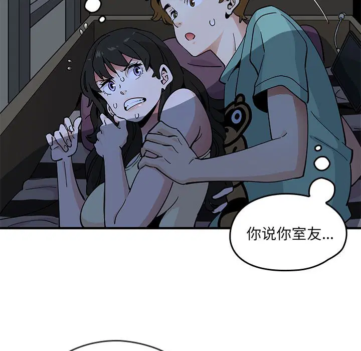 第8話