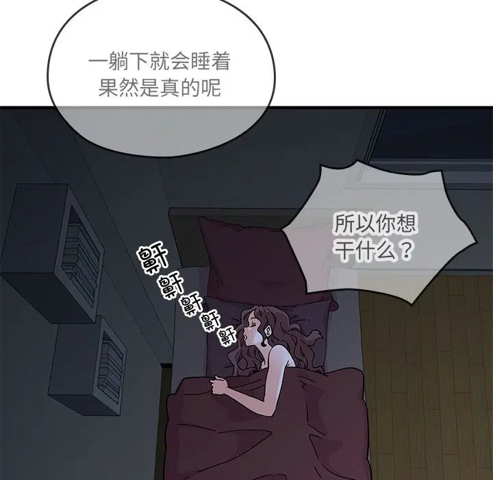 第8話