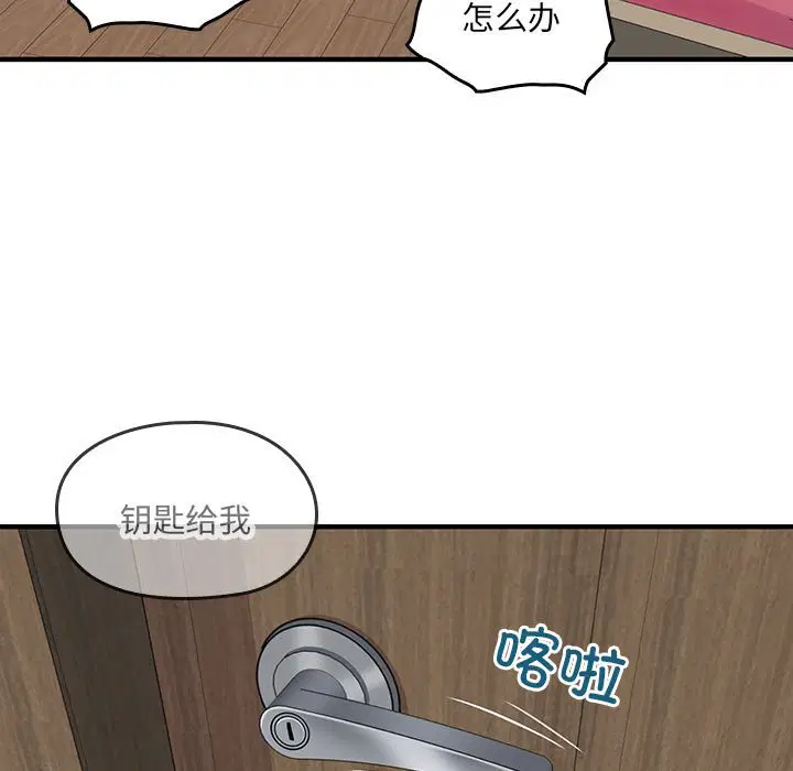 第8話