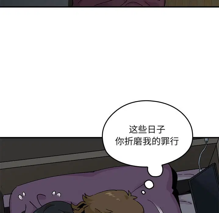 第8話