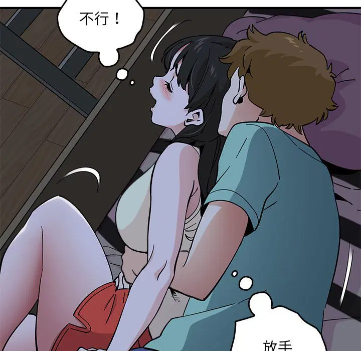 第8話