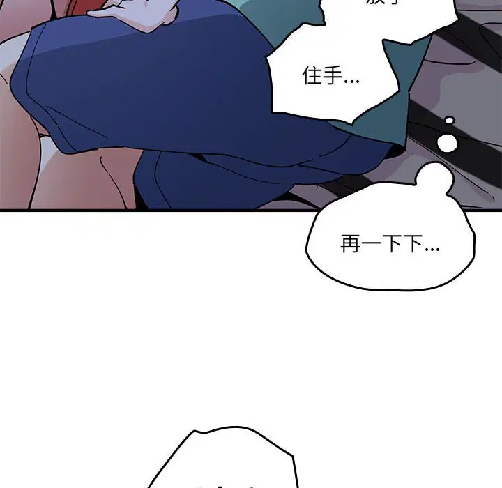 第8話