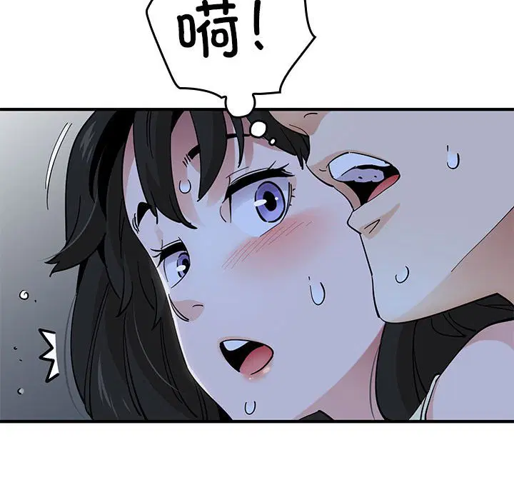 第8話