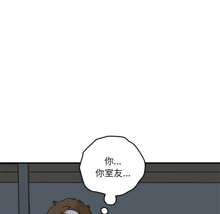 第8話