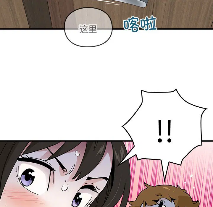 第8話