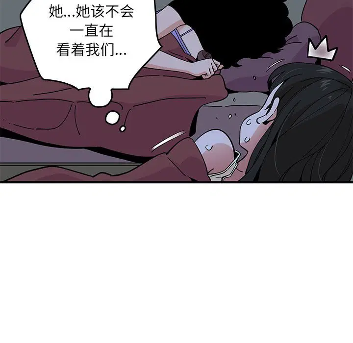 第8話
