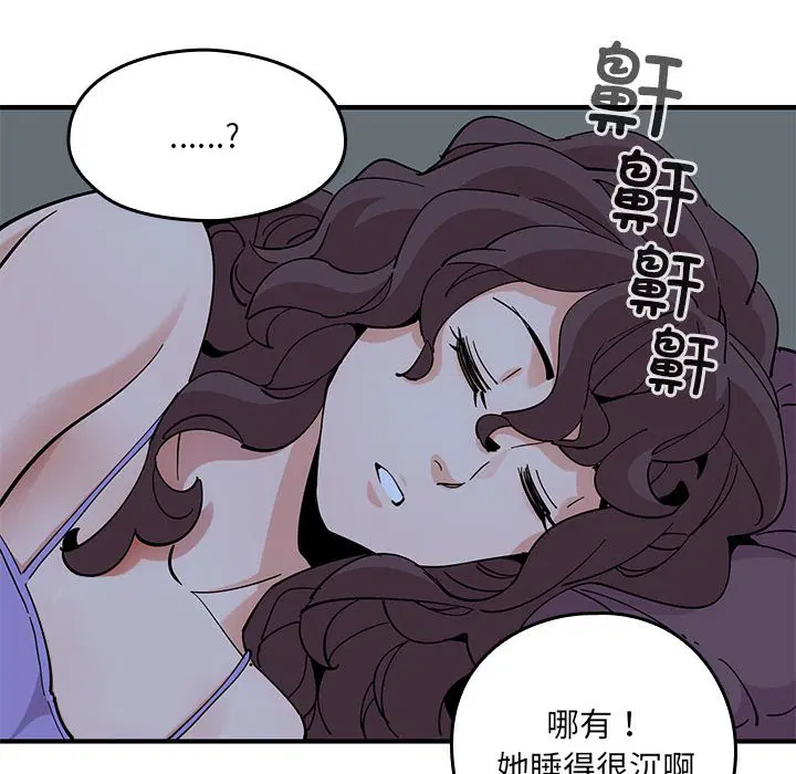 第8話