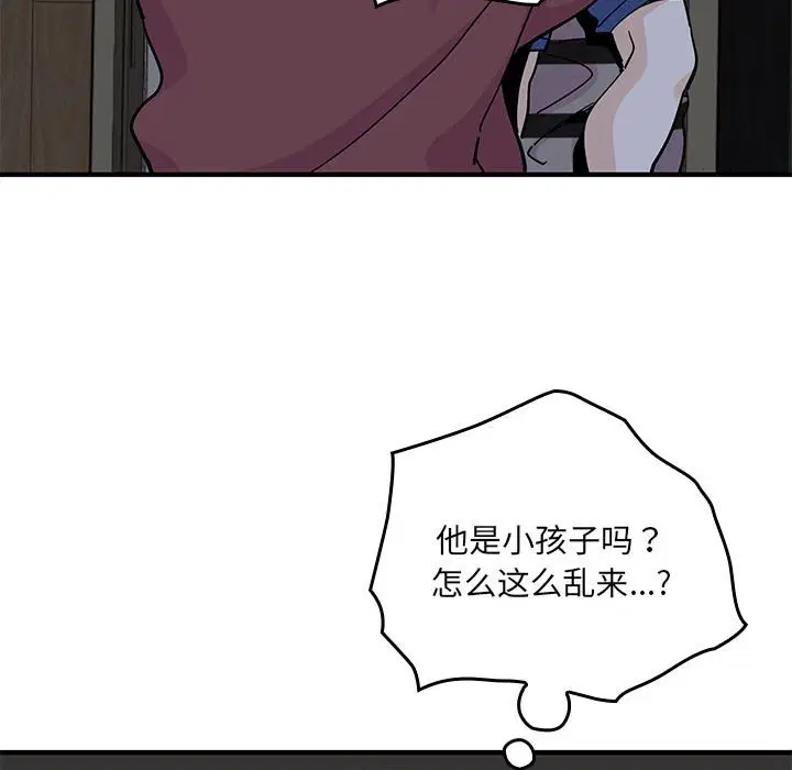 第8話