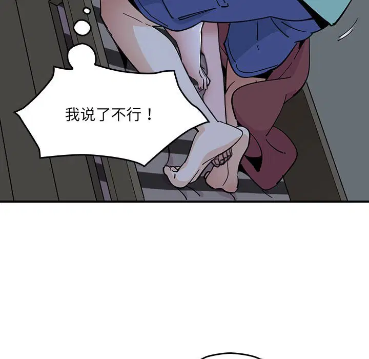 第8話